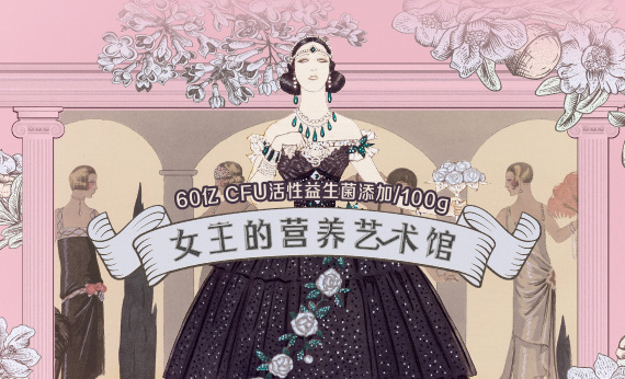 拒絕“內(nèi)卷”，良品鋪?zhàn)用咳請(qǐng)?jiān)果跑步進(jìn)入4.0時(shí)代