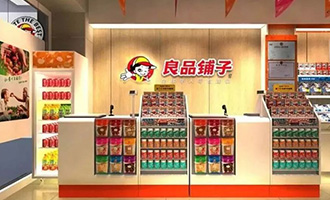 零食鋪?zhàn)舆€是科技達(dá)人？看良品鋪?zhàn)尤绾斡么髷?shù)據(jù)玩轉(zhuǎn)新零售