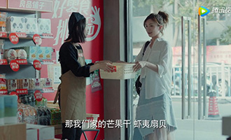 《戀愛(ài)先生》大熱，良品鋪?zhàn)幼咝臓I(yíng)銷搶對(duì)風(fēng)口！